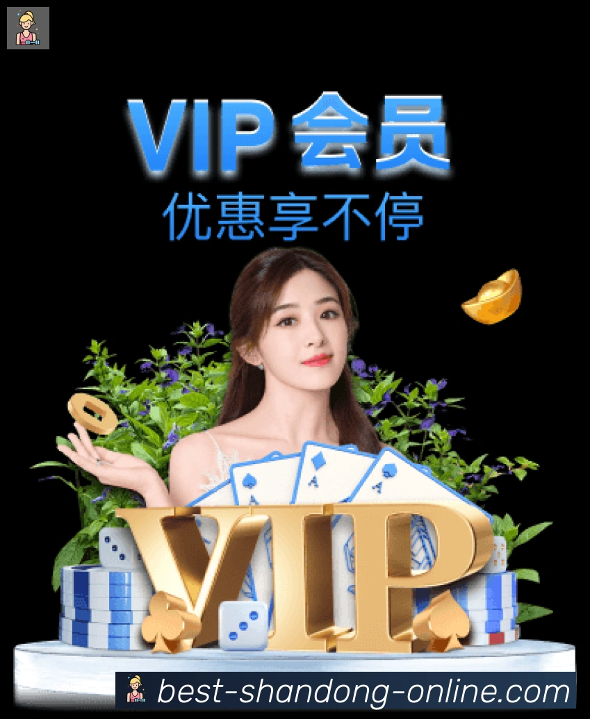 山东体彩荣誉